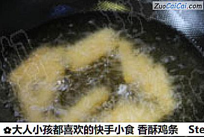 大人小孩都喜欢的快手小食香酥鸡条做法第七步骤