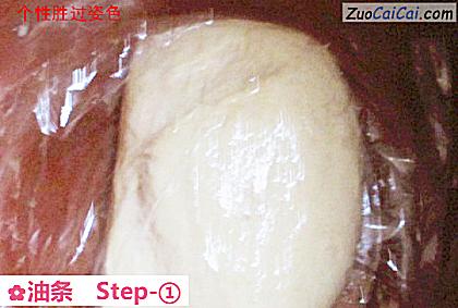 油条做法第一步骤