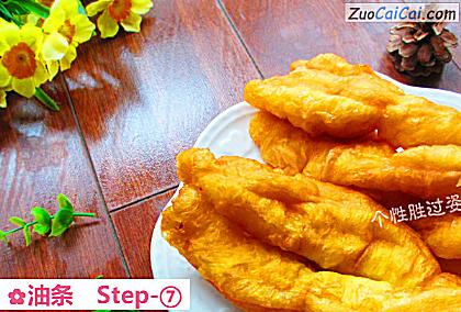 油条做法第七步骤