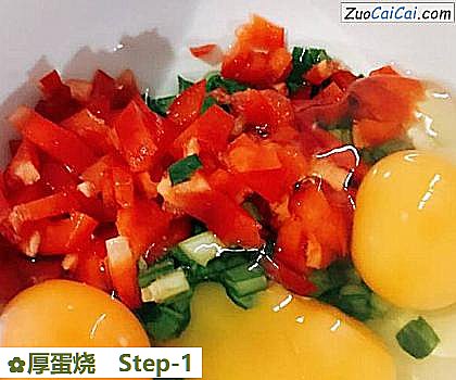 厚蛋烧做法第一步骤