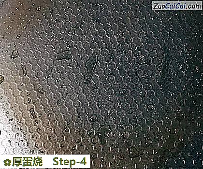 厚蛋烧做法第四步骤