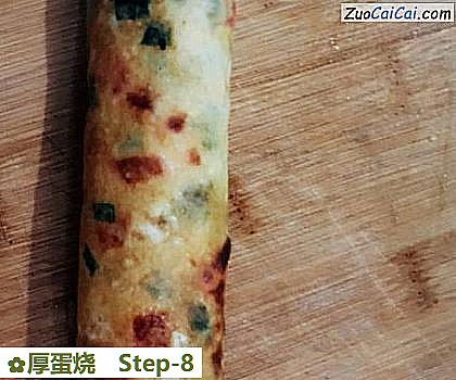 厚蛋烧做法第八步骤