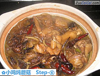 小鸡炖蘑菇做法第六步骤