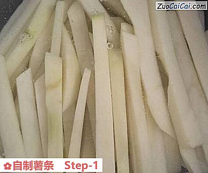 自制薯条做法第一步骤