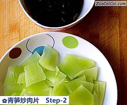 青笋炒肉片做法第二步骤
