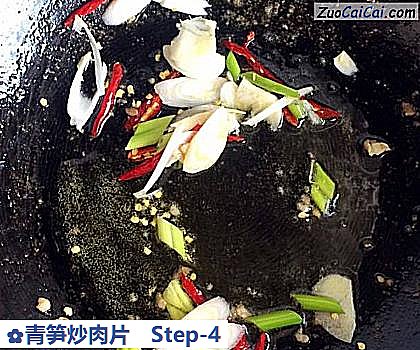 青笋炒肉片做法第四步骤