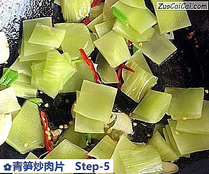 青笋炒肉片做法第五步骤
