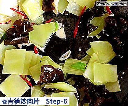 青笋炒肉片做法第六步骤