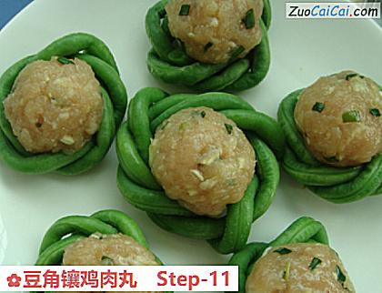 豆角镶鸡肉丸做法第十一步骤