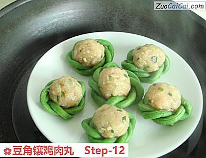 豆角镶鸡肉丸做法第十二步骤