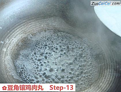 豆角镶鸡肉丸做法第十三步骤