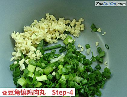 豆角镶鸡肉丸做法第四步骤