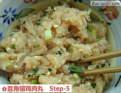 豆角镶鸡肉丸做法第五步骤