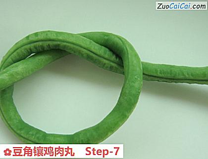 豆角镶鸡肉丸做法第七步骤