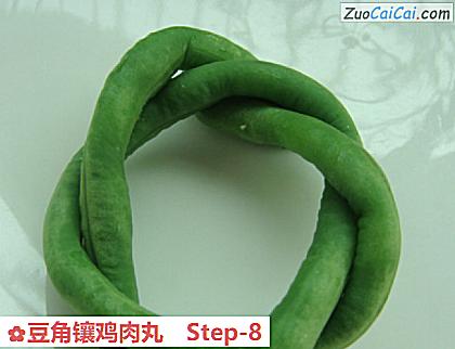 豆角镶鸡肉丸做法第八步骤