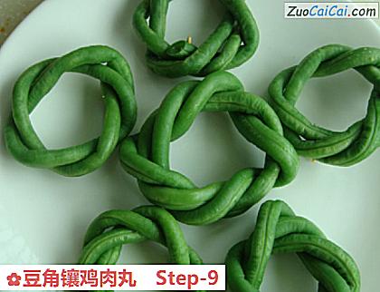 豆角镶鸡肉丸做法第九步骤