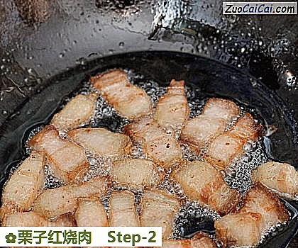 栗子红烧肉做法第二步骤