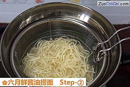 六月鲜酱油捞面做法第二步骤