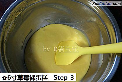 6寸草莓裸蛋糕做法第三步骤