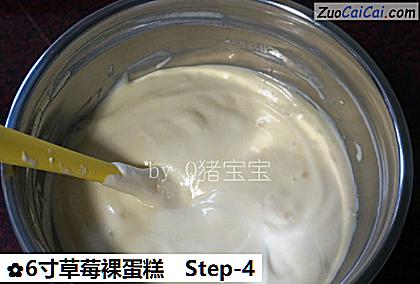 6寸草莓裸蛋糕做法第四步骤