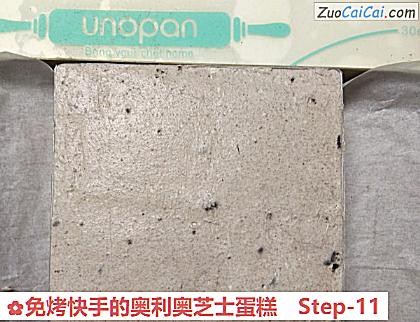 免烤快手的奥利奥芝士蛋糕做法第十一步骤