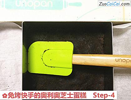 免烤快手的奥利奥芝士蛋糕做法第四步骤
