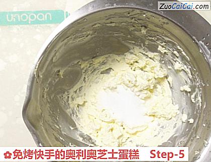 免烤快手的奥利奥芝士蛋糕做法第五步骤