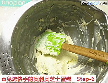 免烤快手的奥利奥芝士蛋糕做法第六步骤