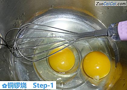 铜锣烧做法第一步骤