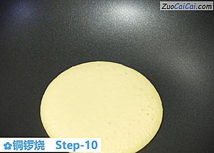 铜锣烧做法第十步骤