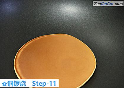 铜锣烧做法第十一步骤