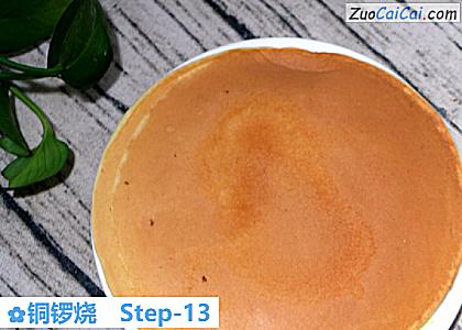 铜锣烧做法第十三步骤