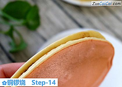 铜锣烧做法第十四步骤