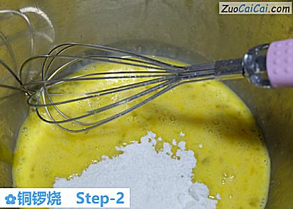 铜锣烧做法第二步骤