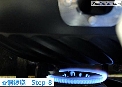 铜锣烧做法第八步骤