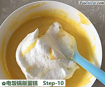 电饭锅版蛋糕做法第十步骤