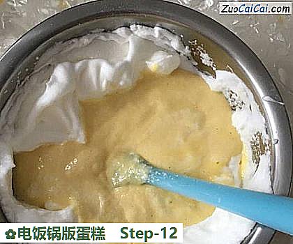 电饭锅版蛋糕做法第十二步骤