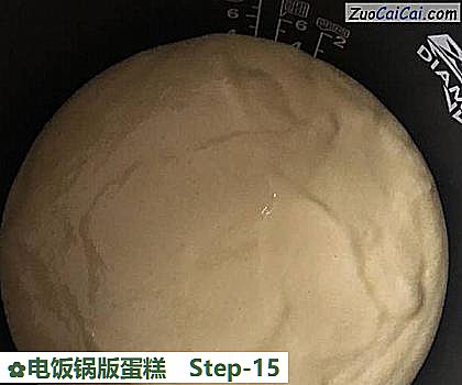 电饭锅版蛋糕做法第十五步骤