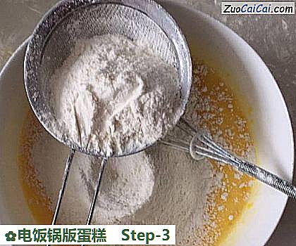 电饭锅版蛋糕做法第三步骤