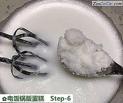 电饭锅版蛋糕做法第六步骤