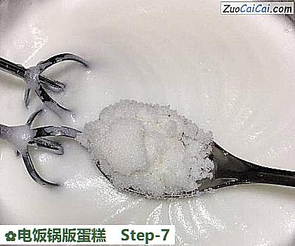 电饭锅版蛋糕做法第七步骤