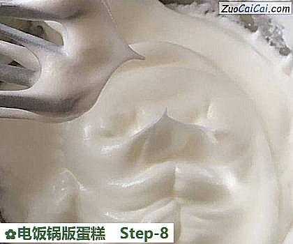 电饭锅版蛋糕做法第八步骤