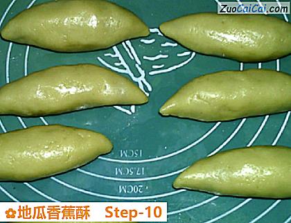 地瓜香蕉酥做法第十步骤