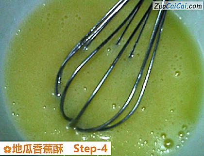 地瓜香蕉酥做法第四步骤