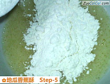 地瓜香蕉酥做法第五步骤