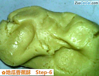 地瓜香蕉酥做法第六步骤