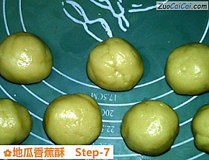 地瓜香蕉酥做法第七步骤