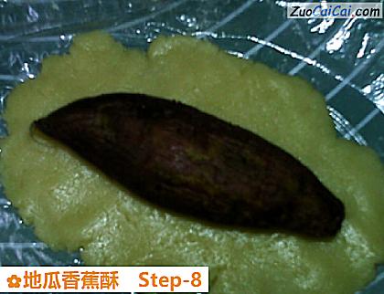 地瓜香蕉酥做法第八步骤