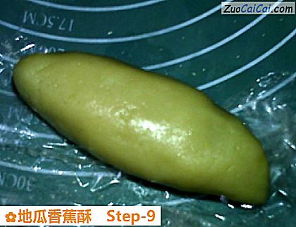 地瓜香蕉酥做法第九步骤