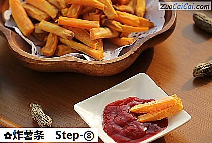 炸薯条做法第八步骤